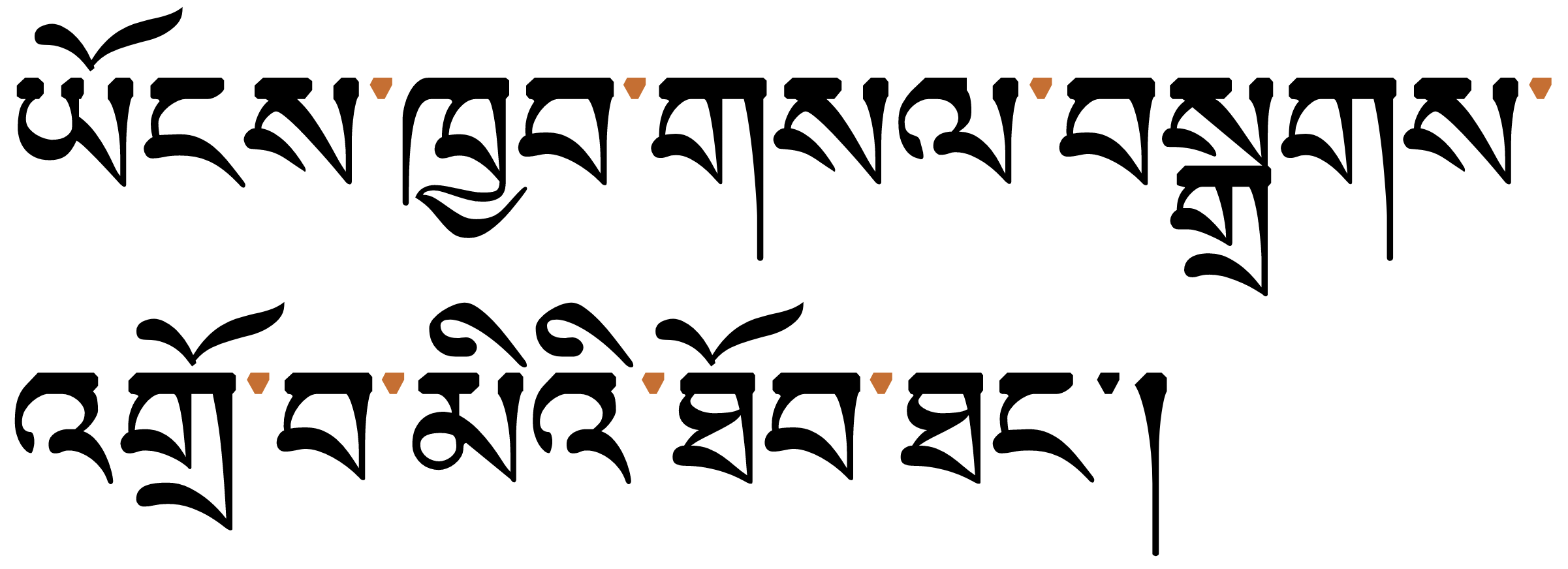 ཡོངས་ཁྱབ་གསལ་བསྒྲགས་
འགྲོ་བ་མིའི་ཐོབ་ཐང༌།